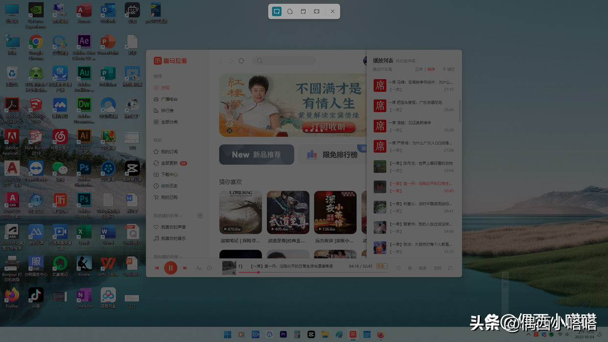 电脑截屏保存在哪个文件夹里（找到截图的图片位置方法）