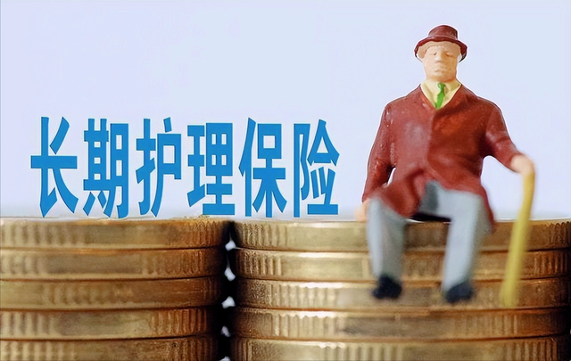 七险一金都包括什么，七险两金指的都是什么（什么是七险二金）