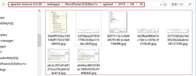 文档如何插入题注和引用图注，在正文中的图添加题注（<导入>-UEditor1.x-整合教程）