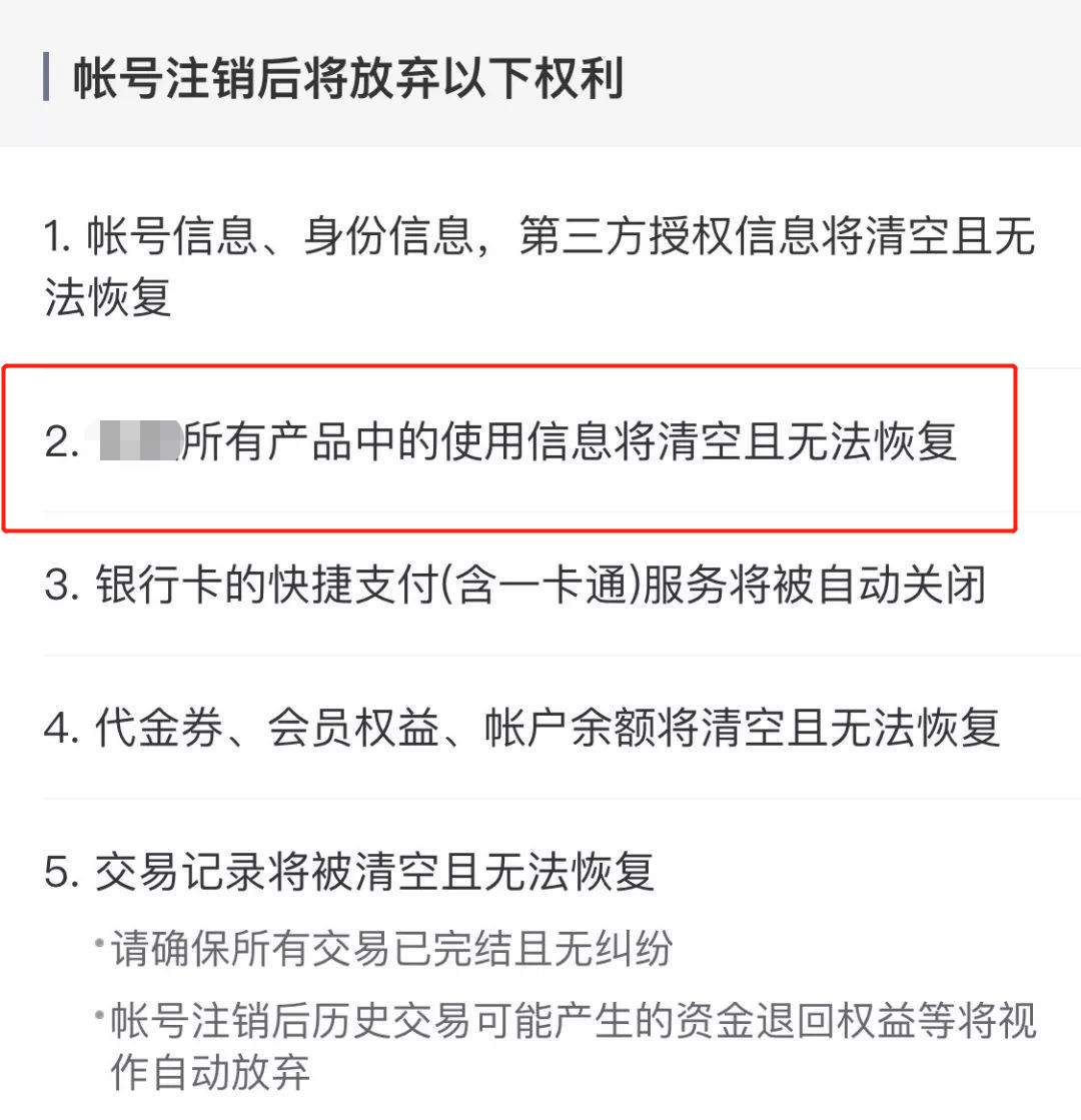 微信解绑身份证(身份实名认证怎么解除)