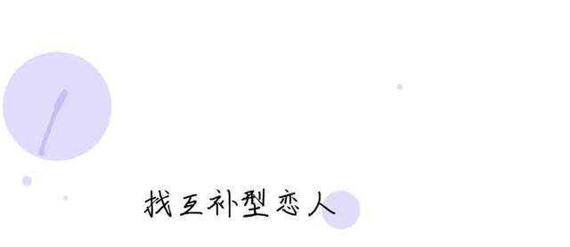 珍爱网找人牙膏汤，珍爱网免费找人（珍爱网红娘：谈恋爱前）