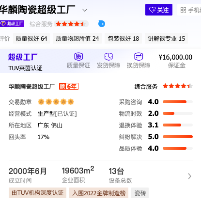 瓷砖厂家批发在哪里，佛山的大型瓷砖批发市场在哪（6家值得收藏的瓷砖源头厂家）