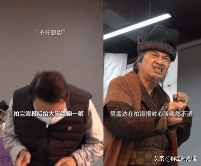 侯珊燕：力压卢少慈成为吴孟达第三任妻子，两人携手走过21年