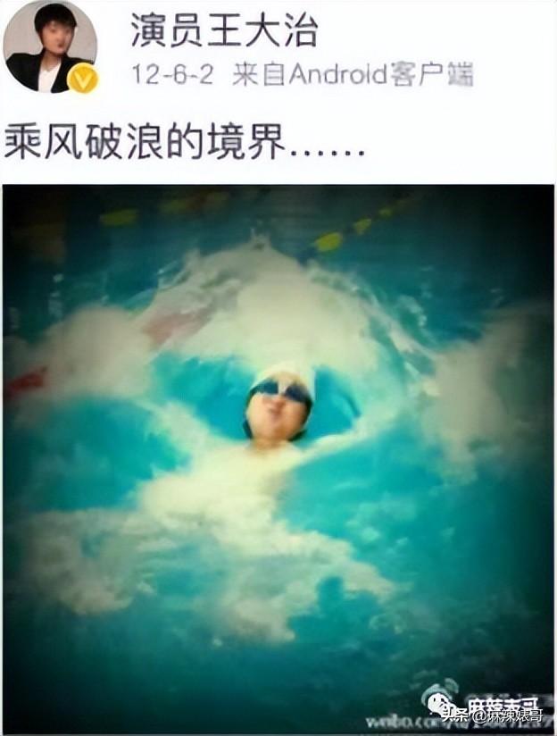 潘粤明年轻时的民国戏，十年前董洁王大治的瓜