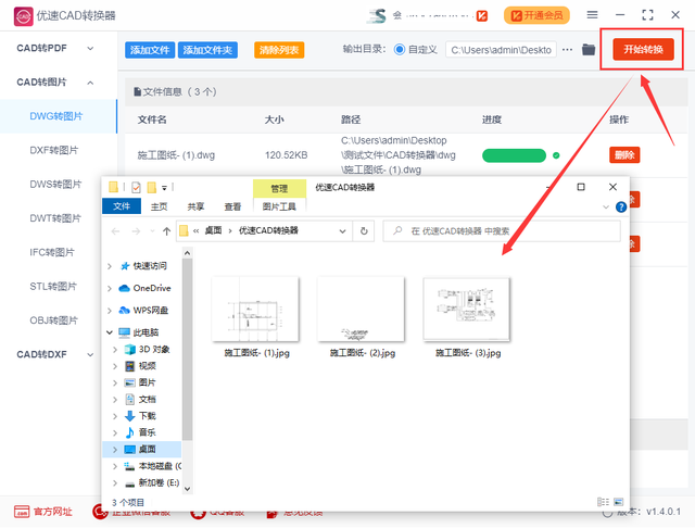 cad保存为图片，CAD中如何将工作区域直接保存成图片（怎么把cad转化为jpg图片）