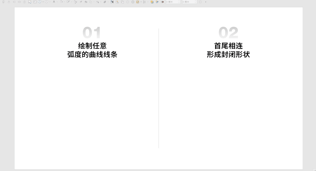 时间轴ppt模板，ppt时间轴（让这张PPT时间轴身价涨300元）