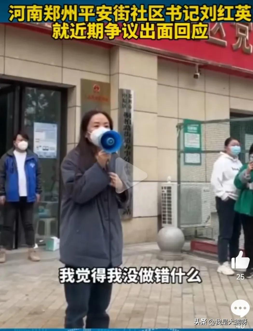 女子回应与刘红英同名被网暴，不断的收到骚扰电话