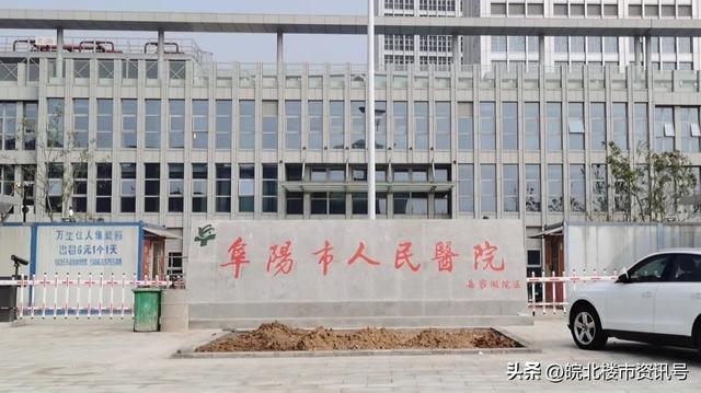 阜阳颍州西湖打造旅游景点，阜阳4大板块谁将成为下一个中心