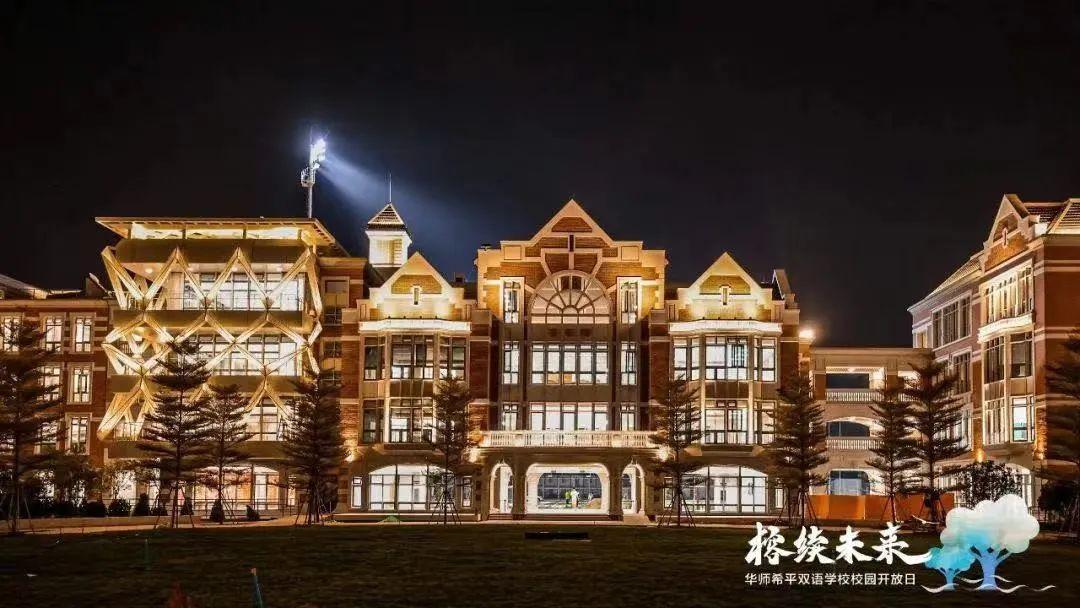 厦门协和国际学校学费（民办双语学校）