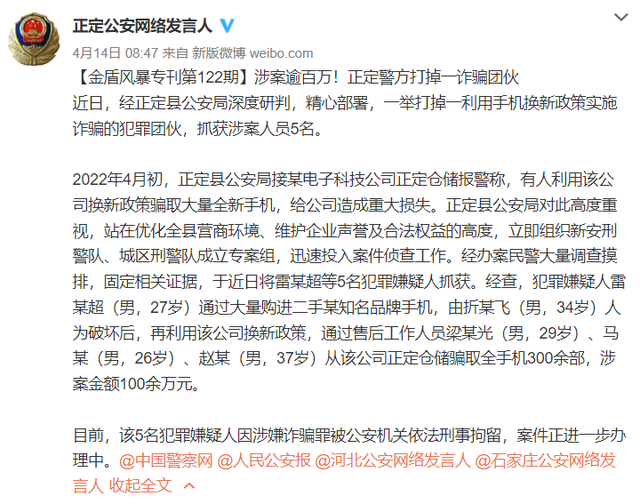 小米售后电话人工服务，小米维修（小米11系列这骚操作）