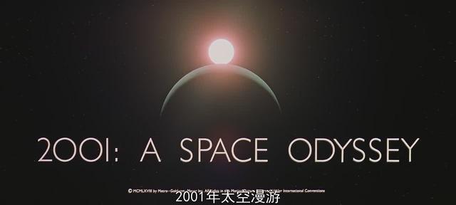2001太空漫游，太空漫游2001讲了什么（太空漫游》中的黑石暗示了什么）