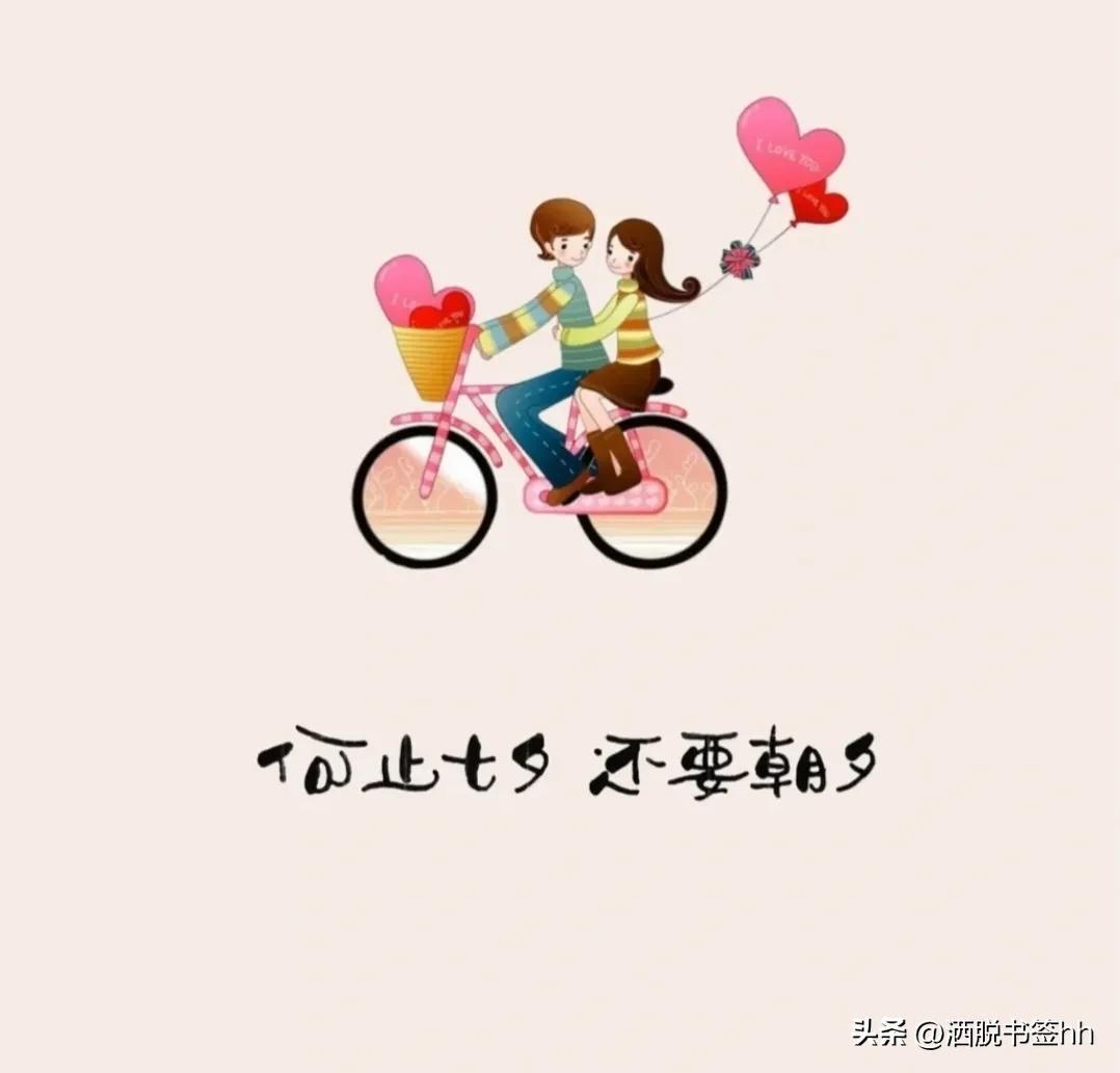 七夕简单的小句子（精选20句）