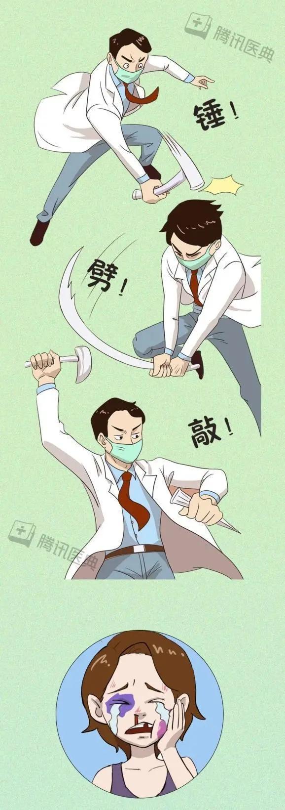 智齿长在哪个位置，智齿长在哪里（会对身体造成什么影响）