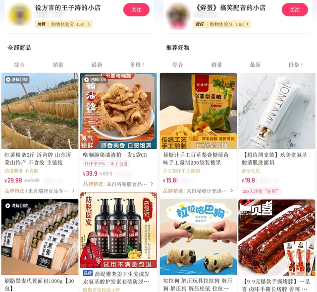 qwq是什么意思网络用语，击掌qwq是什么意思网络用语（70万粉增长4000万播放）