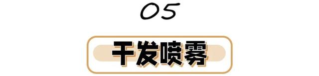 女士头顶头发稀少怎么做发型，适合头顶头发少的女士发型（高颅顶，头发蓬松教程）