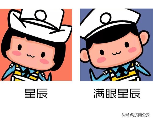  ′• o •′ ╭☞警察叔叔！，微信头像，╭( ′• o •′ )╭☞警察叔叔！（<有需要自取>最全）