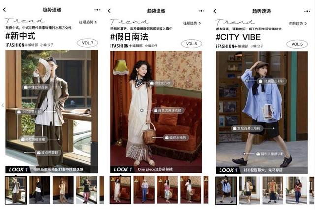 京东旗舰店，京东旗舰店怎么申请入驻（全新的淘宝天猫服饰：用户至上）