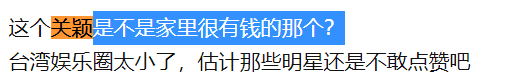 死人为什么怕孕妇送终，死人为什么怕孕妇送终人（娱乐圈敢说敢做敢撕第一人）