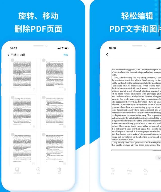 notability电脑版，notability可以在一篇文档内分屏吗（15个快捷好用的PDF笔记编辑器）