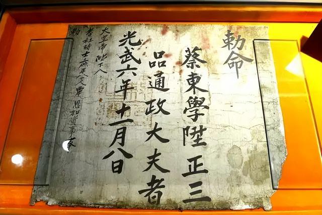 奉天承运皇帝制曰，奉天承运皇帝制曰是什么意思（“奉天承运皇帝诏曰”什么意思）