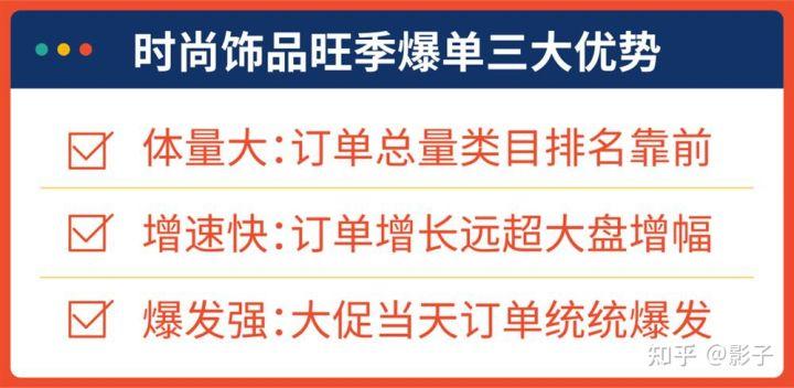 shopee跨境电商靠谱吗（副业shopee虾皮一月挣多少）