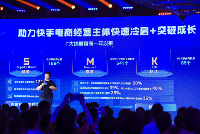快手怎么升级到最新版本，快手怎么查看和更新最新版本（快手要让商家发展得更快更稳）