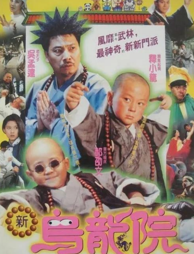 郝邵文资料，从红极一时到销声匿迹（郝邵文图片）