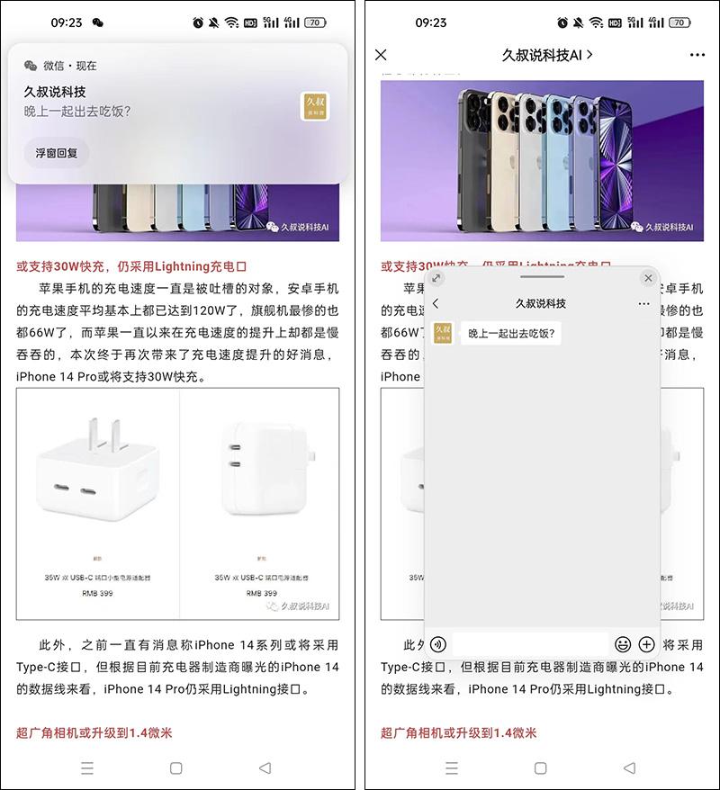 微信发定位怎么发(微信怎么查定位)