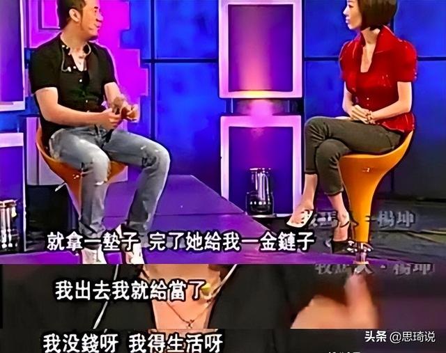 不是因为寂寞才想你歌词，不是因为寂寞才想你歌词含义（凭《无所谓》走红的杨坤）
