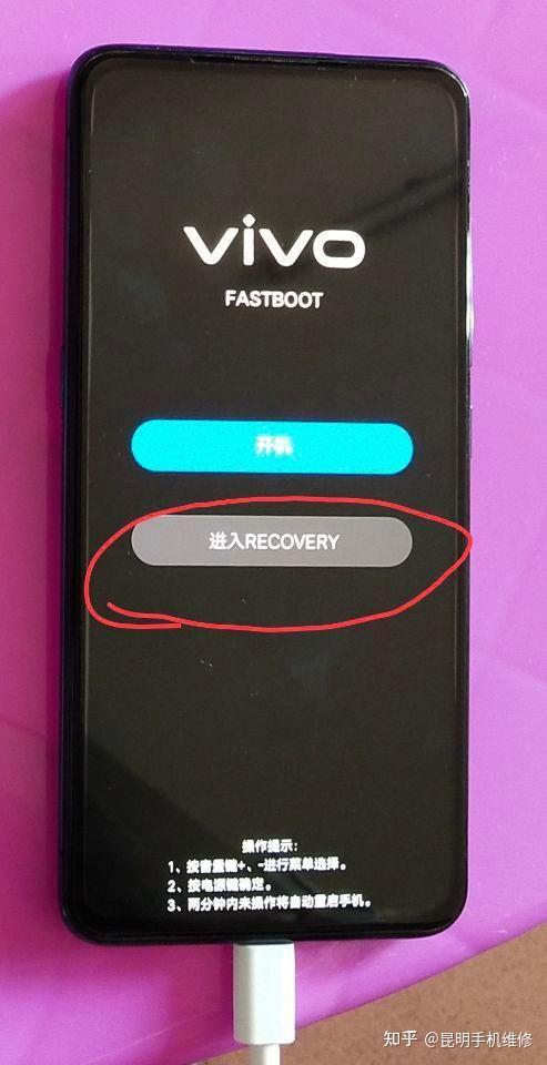 手机摔了开不了机怎么办，手机摔了一下开不了机（vivo手机突然黑屏不开机了）