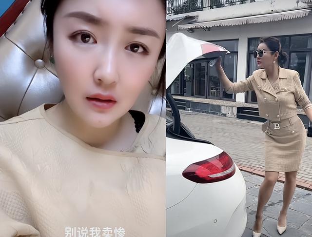 普通人买热搜多少钱，微博买热搜多少钱（14位“穷”明星）