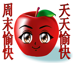 周末经典问候语短信，周末问候语短信大全（2022最新周末快乐动态图片带字）