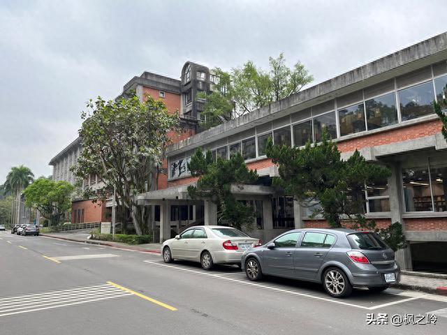 台湾游记：台北中央研究院印象 Academia Sinica