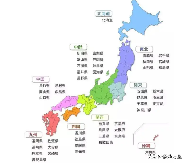 日本人口面积有多少，日本面积人口（普通人一个月工资多少钱）