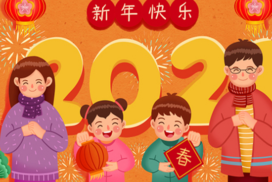 2022春节拜年贺词汇编，2021春节拜年词（2022虎年拜年的短句）