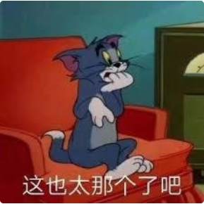 收好这几张万能表情包，75张万能糊弄敷衍的表情包