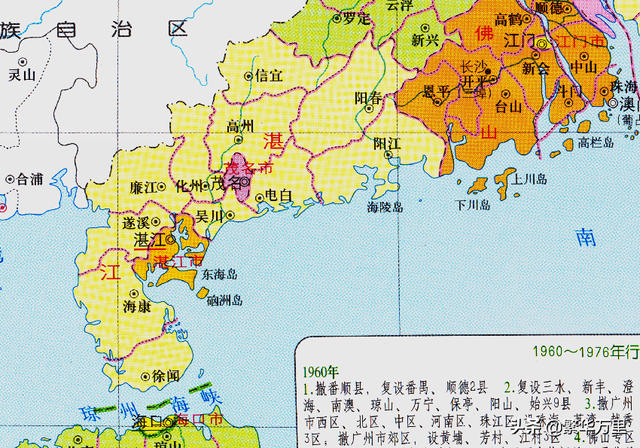 广东东莞有几个区，东莞有几个区（茂名市为何有5个区县）