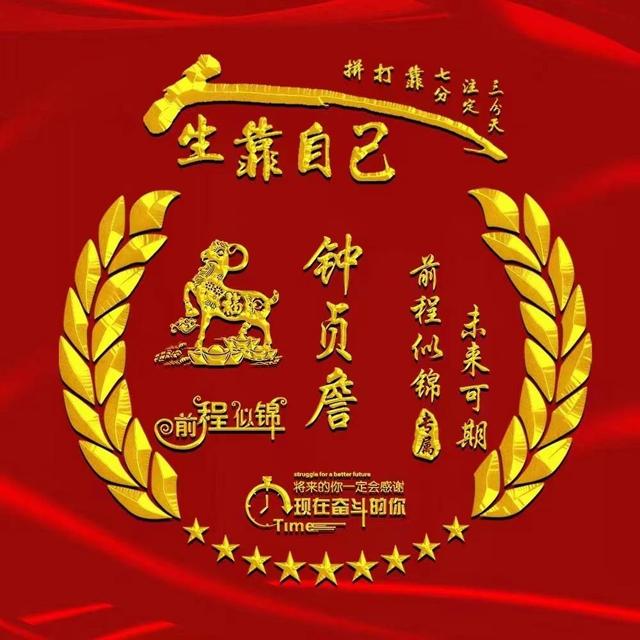 非常吉祥顺利的微信名，一辈子财气又顺利微信名字（2023兔年吉祥喜庆个性签名头像）