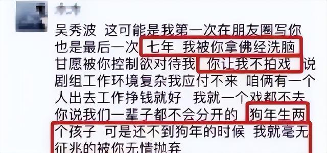 从雅痞大叔到永久退圈，吴秀波跌落神坛，揭露了人性的黑暗面