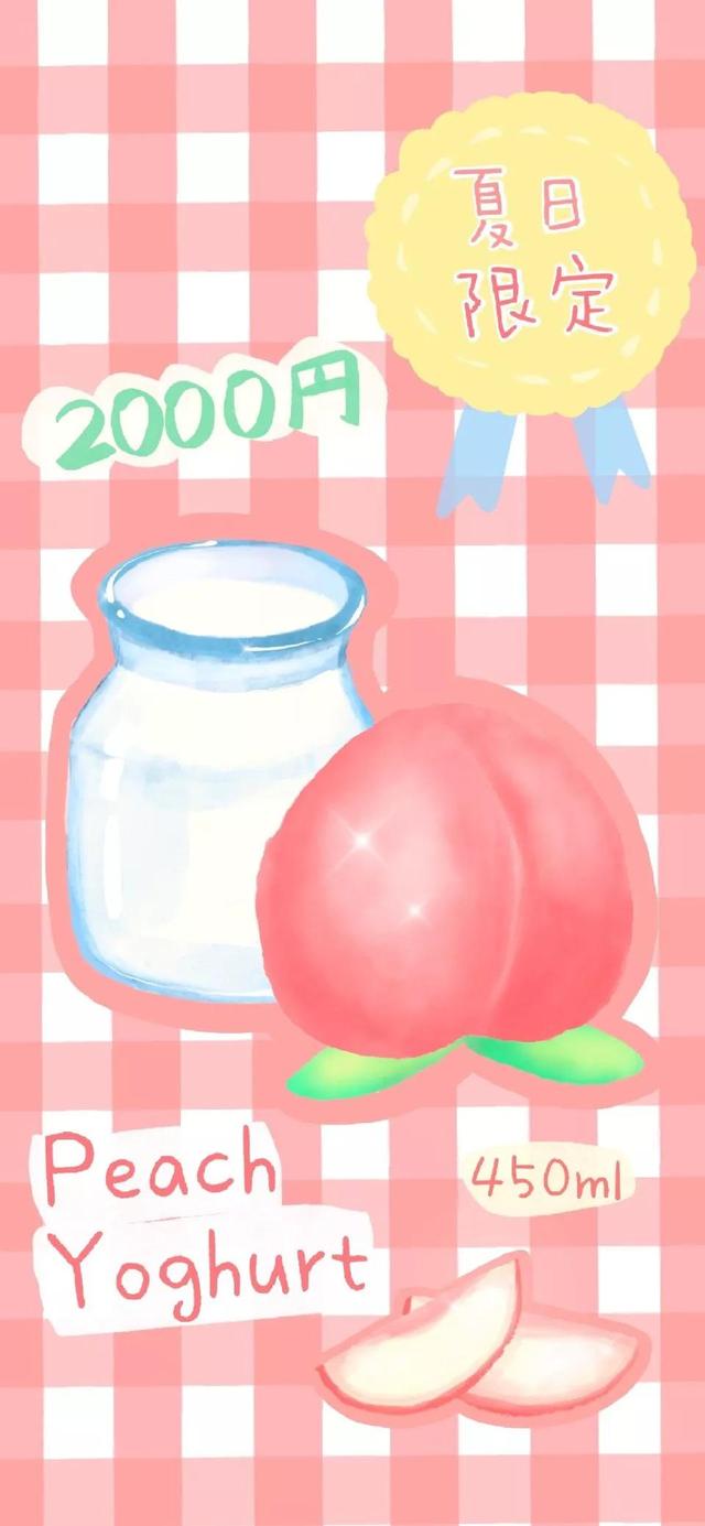 水果的图片大全，可爱 水果背景图（手机壁纸，可爱的卡通水果）