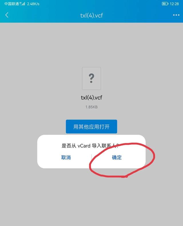 怎么查询本机号码，怎样看本机号码（怎么查询本机手机卡号码）