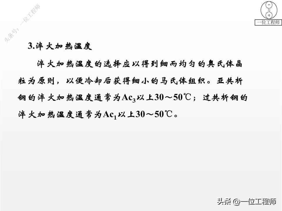 钢是由什么组成的，3种常用的金属材料的成份、特点、应用和牌号