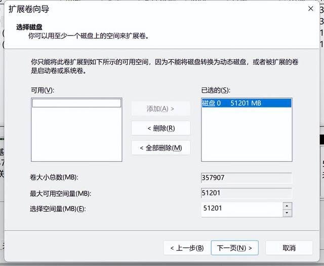 电脑磁盘空间怎么加大，电脑怎么增加磁盘（如何整理自己的电脑磁盘空间）