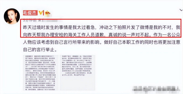 史上最尴尬的五位明星，这9位明星简直尴尬又可笑