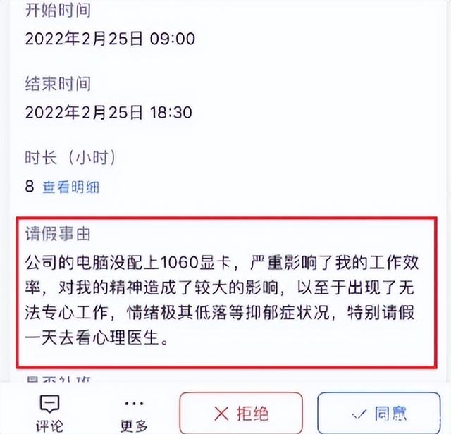 炸鱼薯条游戏下载，炸鱼薯条官方版下载v1.0.2（女主播连吃17天黑暗料理）