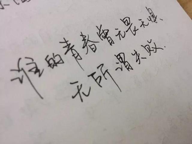 起风了什么意思，发朋友圈起风了是什么意思（《起风了》）