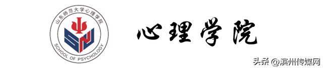 山东师范大学研究生，山师研究生官网（山东师大）