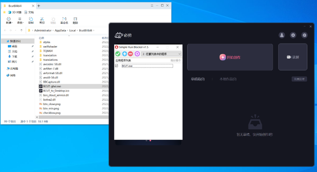 重启windows资源管理器，如何重启Windows资源管理器（这软件不止防熊孩子）