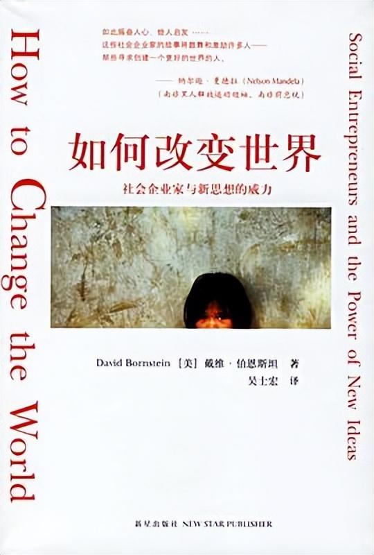 10本励志书经典，书中自有黄金屋