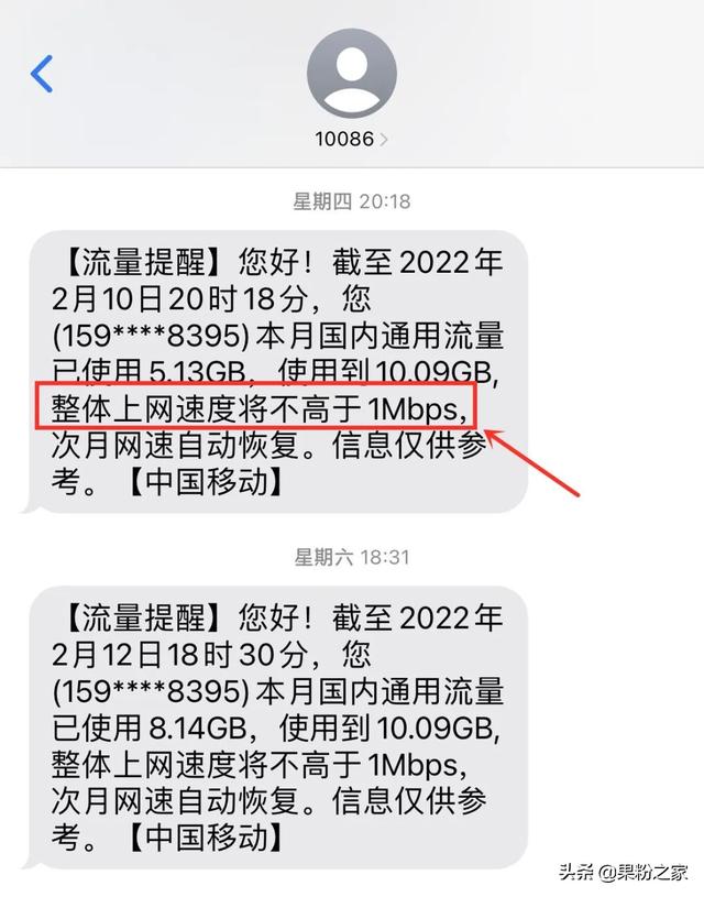 苹果44g网络怎么设置，苹果怎么设置4g5g网络（iPhone信号满格）